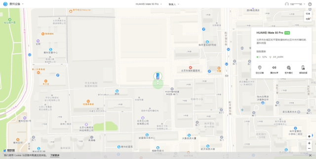 华为手机如何跳过激活，怎么知道华为手机激活时间（华为Mate50/小米12S/苹果14防丢失功能实测）