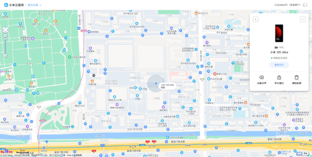 华为手机如何跳过激活，怎么知道华为手机激活时间（华为Mate50/小米12S/苹果14防丢失功能实测）