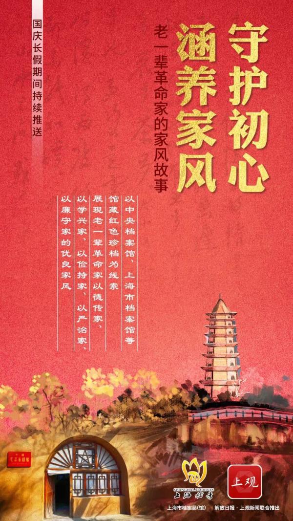 4月8日是什么节日，四月八日是什么节日（“不要以为你是国家主席的亲戚就可以搞特殊”）