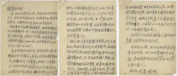 4月8日是什么节日，四月八日是什么节日（“不要以为你是国家主席的亲戚就可以搞特殊”）