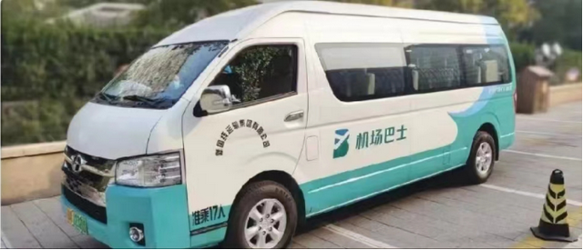 机场大巴怎么买票，教你怎样搭乘机场巴士（机场巴士大兴机场石景山班线开通啦）