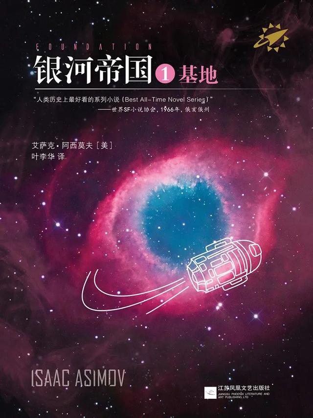 最热科幻流小说，2022年高分科幻小说推荐