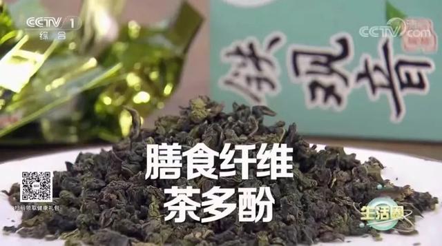 茶多酚的好处和坏处，茶多酚的功效与作用及它的副作用（心血管病风险降低还能防三高）