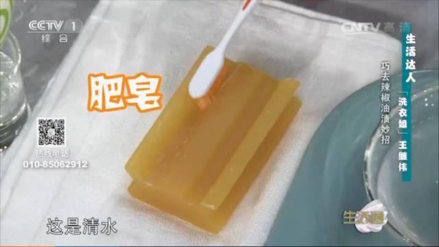 眼镜能用酒精擦吗，眼镜可以用酒精擦吗（家里的多种污渍都能用上它）