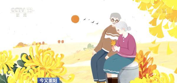 什么是重阳节，什么是重阳节的来历（今又重阳！这些小知识请查收）