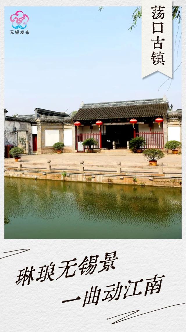 无锡锡山附近景点，这就是，锡山！