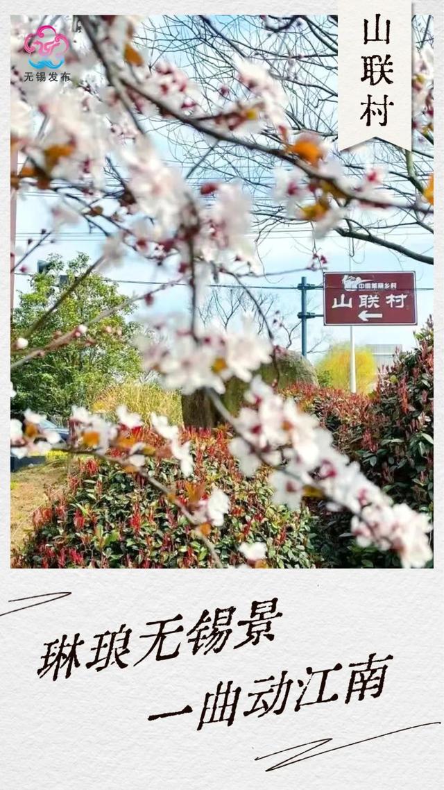 无锡锡山附近景点，这就是，锡山！
