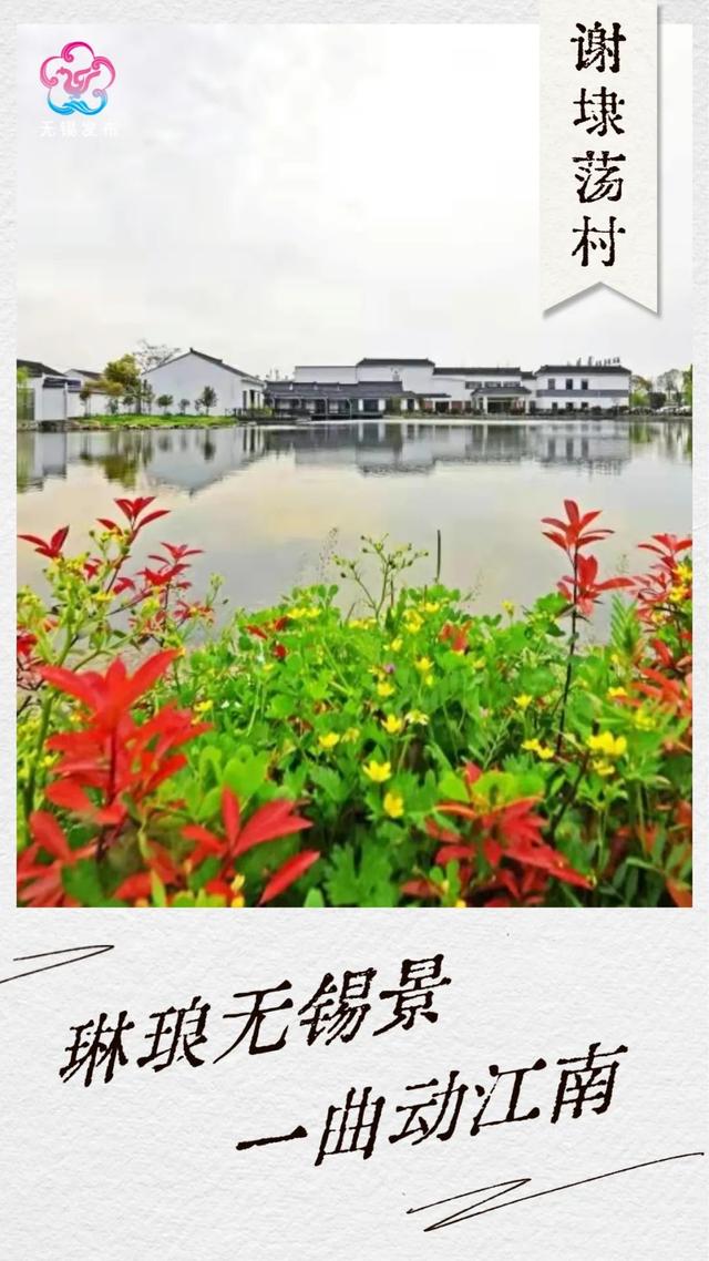 无锡锡山附近景点，这就是，锡山！