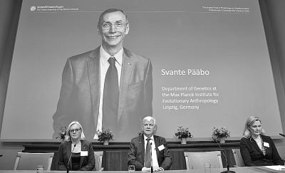 诺贝尔生理学或医学奖，历年诺贝尔生理学或医学奖（2022年诺贝尔生理学或医学奖、诺贝尔物理学奖公布）