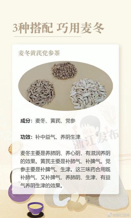 秋季养生小知识，秋季养生小知识短信发给顾客（这些养生小知识请收好）