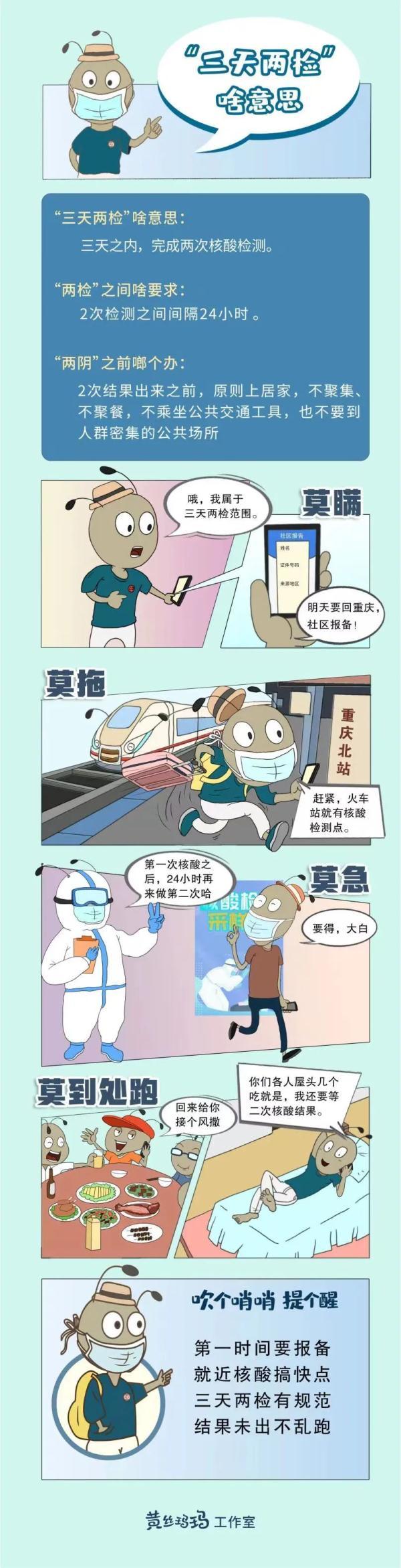 24小时是几天，24小时是一天一夜吗（还是宅几天）