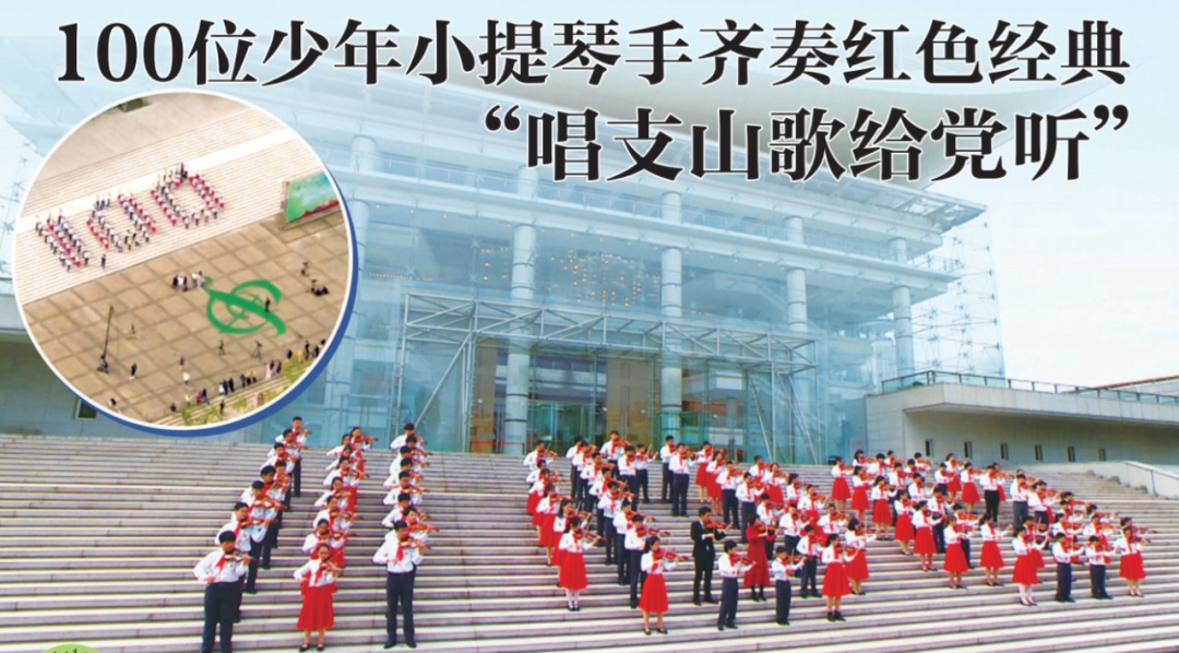 浙江音乐学院附中(世界排名前十音乐学院)