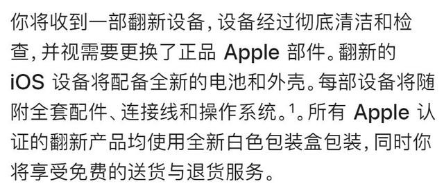 apple官翻(applewatch官翻)