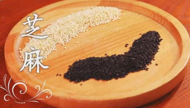 吃芝麻的好处和坏处，盘点经常吃芝麻的好处和坏处（可惜很多人都没吃对）
