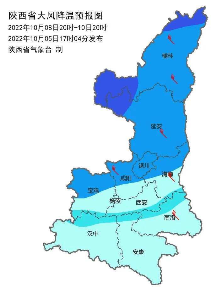 西安什么时候降温(西安将迎来大幅度降温)