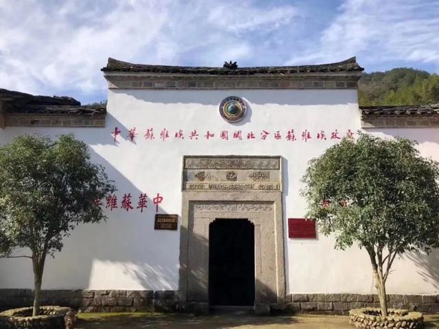 喜迎二十大·火红的乡村｜大安村：闽北苏区的“红色首府”