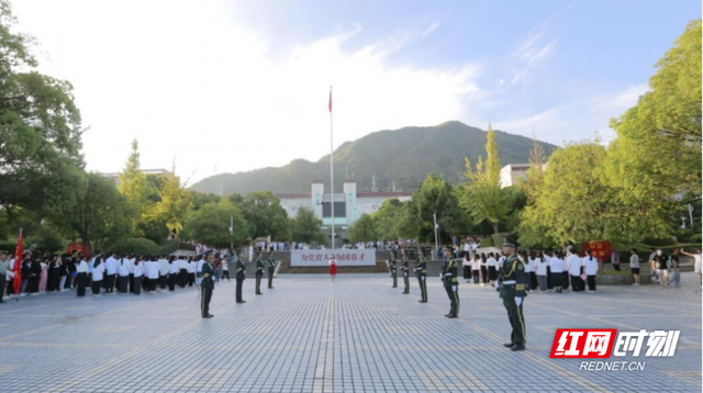 湘南学院怎么样，排名好不好（湘南学院开展系列国庆主题活动）