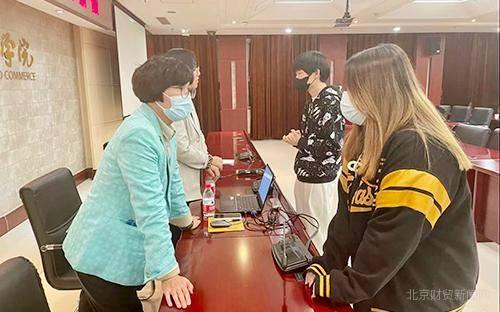 北京市财贸职业学院，北京财贸职业学院招生办电话：（贯通展新颜——建筑工程管理学院贯通培养项目学生主题班会）