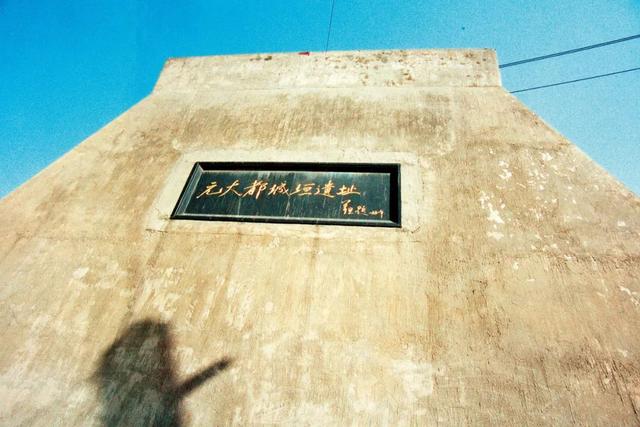 什么东什么西的四字词语，什么东什么西的四字词语填空（北京何以成为北京）