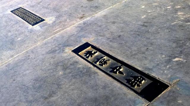 什么东什么西的四字词语，什么东什么西的四字词语填空（北京何以成为北京）