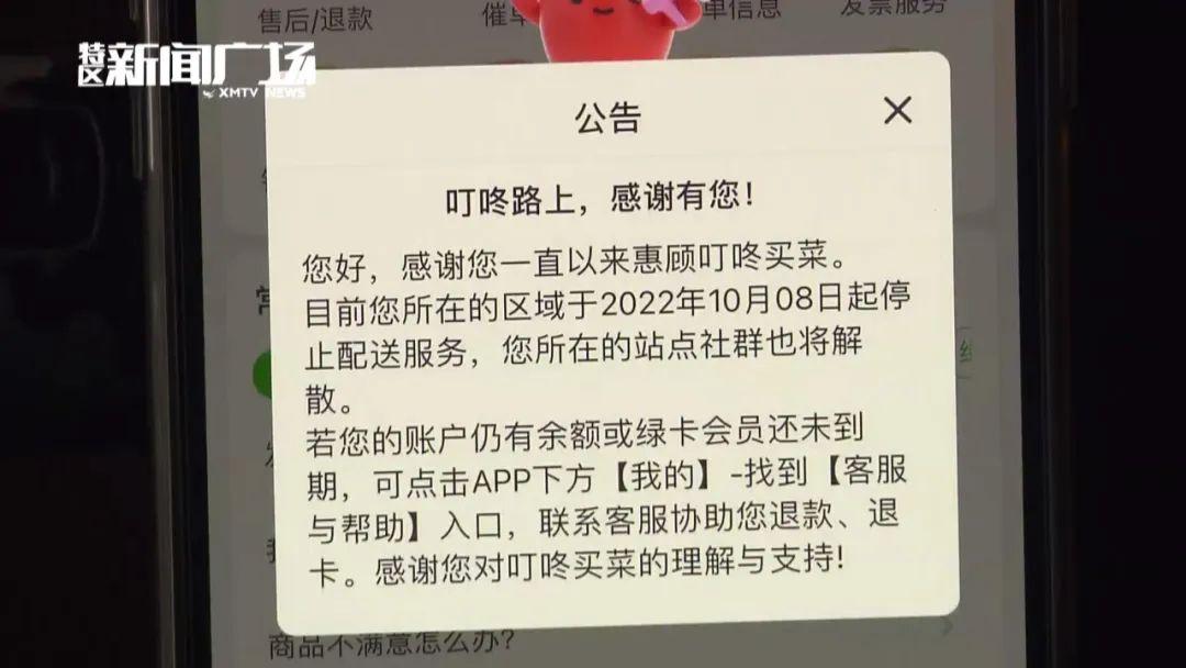 厦门报到证补办（停止服务）