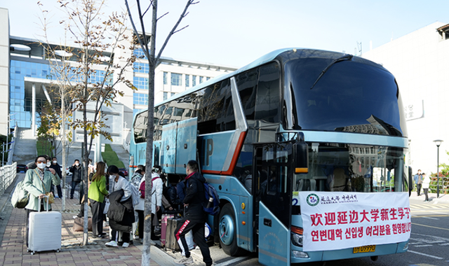 延边大学珲春校区，延边大学珲春校区什么专业（延边大学2022级新生报到工作全面开展）