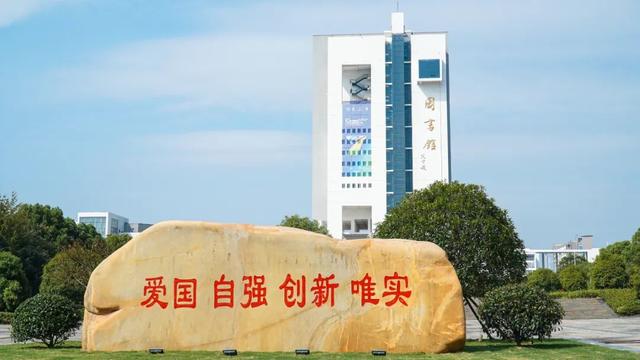 南昌大学是双一流大学吗，2020南昌大学专业排名（“江西这十年”︱南昌大学）