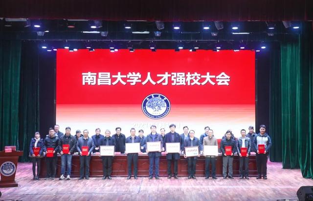 南昌大学是双一流大学吗，2020南昌大学专业排名（“江西这十年”︱南昌大学）