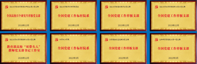 南昌大学是双一流大学吗，2020南昌大学专业排名（“江西这十年”︱南昌大学）