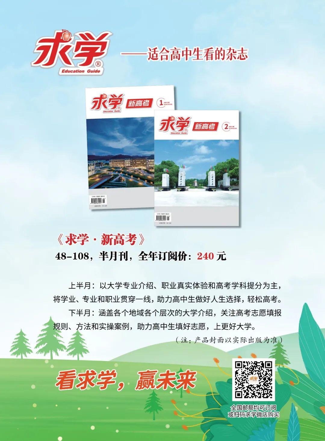 北京铁道学院(北京市中国铁道大学地址)