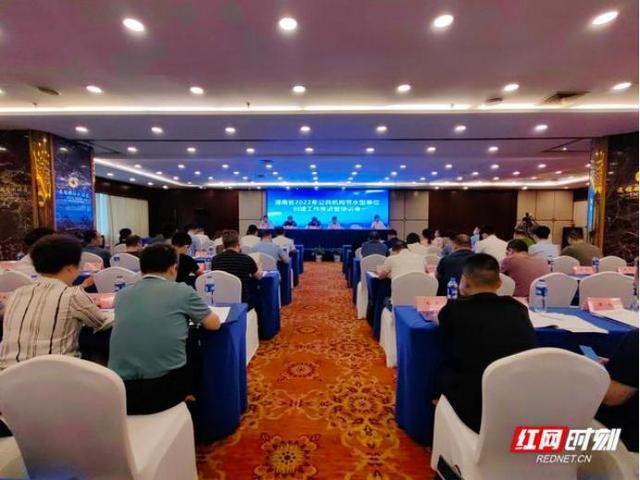 为什么要节约用水，三年级科学为什么要节约用水（观察丨“守着水窝子”的湖南为何如此重视节水）