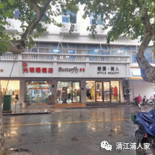 请各位领导批评指正，开会发言说什么（关于整治市面店面招牌用字不规范的再建议）