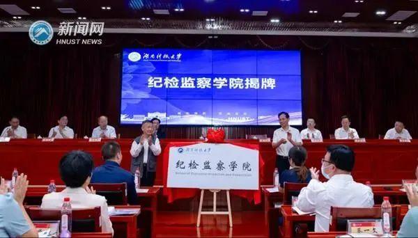 行政管理是学什么的，行政管理专业课程有哪些（多地高校设纪检监察学院）