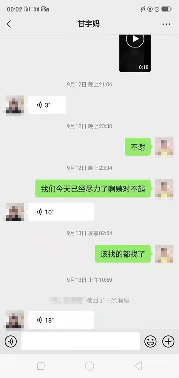 梦见老鼠打洞，梦见挖老鼠洞打死老鼠（甘宇绝境求生背后）