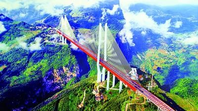 四直两不的内容，四不两直的内容是什么（“乌蒙桥王”诞生记）