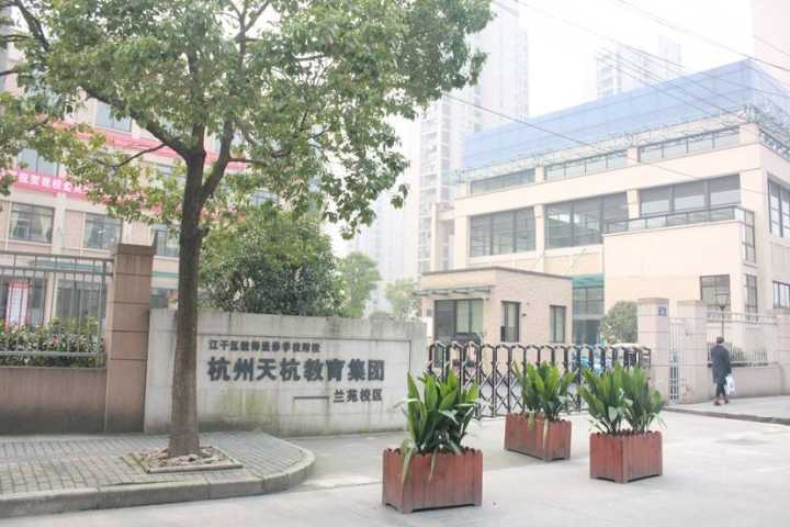 杭州市学军小学(学军小学紫金港校区官网)
