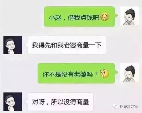 微信头像无法更改是什么原因，微信换不了头像怎么回事（这次连“本人语音”都不能信了……）
