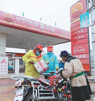 定日县海拔多少米高，定日县的海拔高度（奋进新征程 建功新时代）