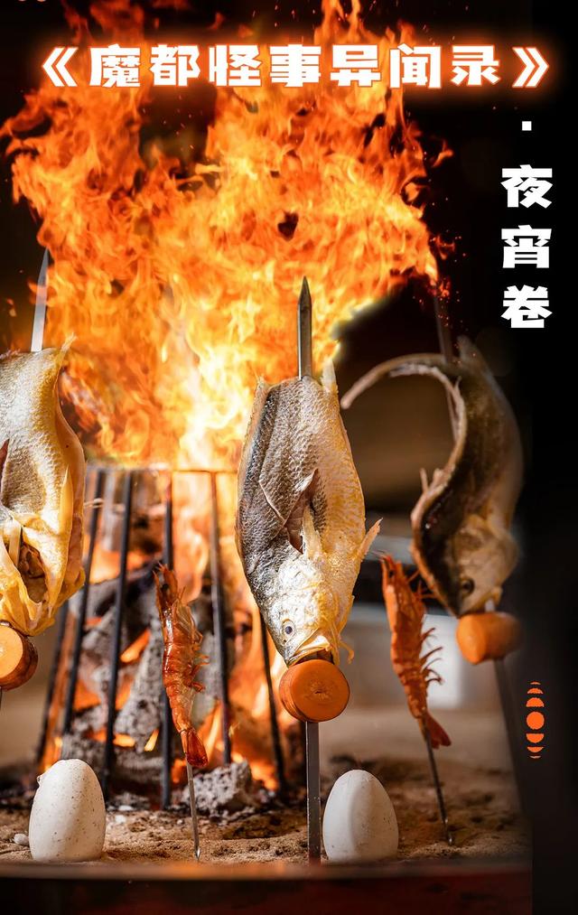 上海最好吃的烧烤，魔都新晋潮玩social地