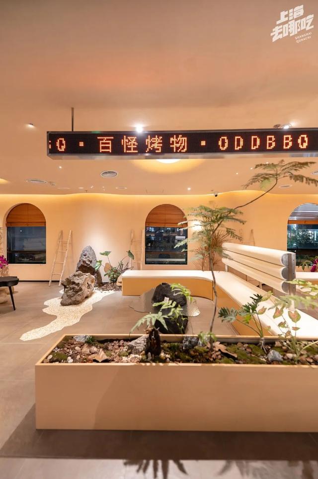 上海最好吃的烧烤，魔都新晋潮玩social地