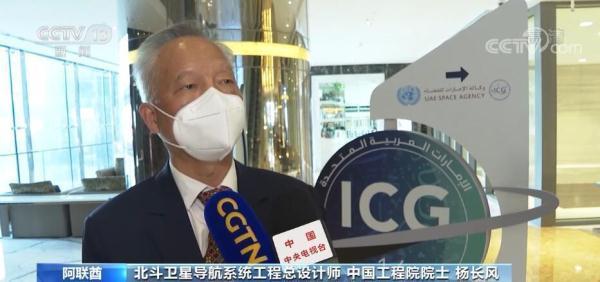 全球卫星导航系统，全球四大卫星导航系统分别是什么（全球卫星导航系统国际委员会大会上）