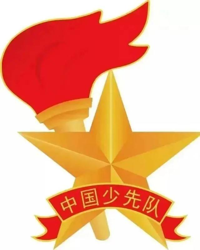 队旗上的五角星代表什么，国旗上的五角星代表什么（今天是中国少年先锋队建队纪念日）