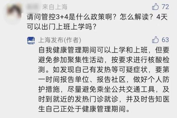 时等于多少分(时分秒时间的换算)"