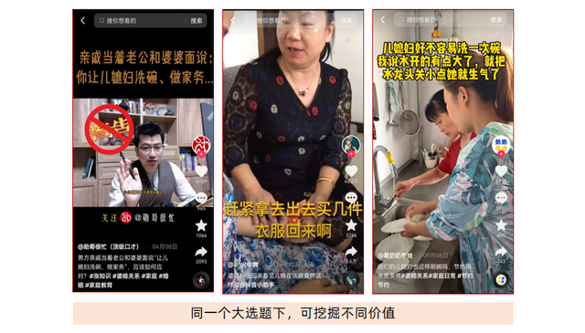 抖音如何不花钱涨粉，抖音如何不花钱涨粉丝？