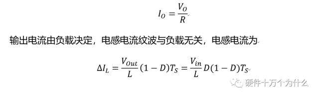 dcm是什么意思，DCM是什么啊（开关电源的工作模式CCM、BCM、DCM）