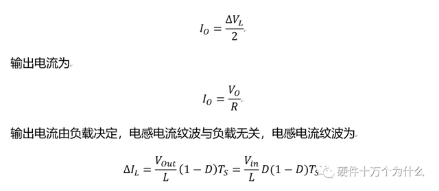 dcm是什么意思，DCM是什么啊（开关电源的工作模式CCM、BCM、DCM）