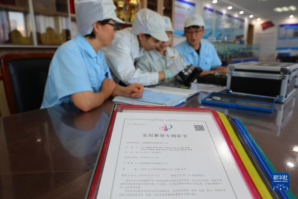 西安到沈阳高铁()