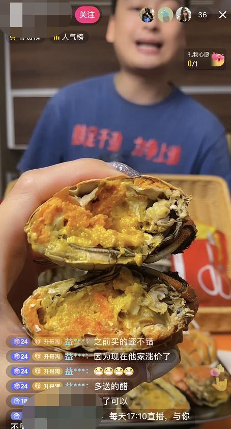 大闸蟹多少钱一斤，澄阳大闸蟹多少钱一斤（最低可至8.8元一只）