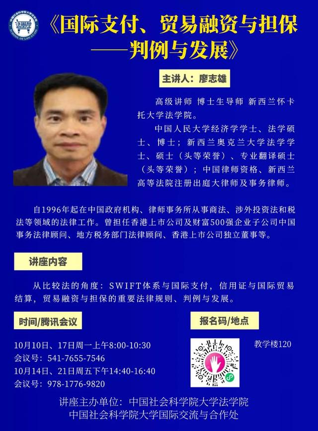 佛山科学技术学院经济管理学院，佛山科学技术学院最新排名（人口流失背景下乡村振兴的产业发展路径）