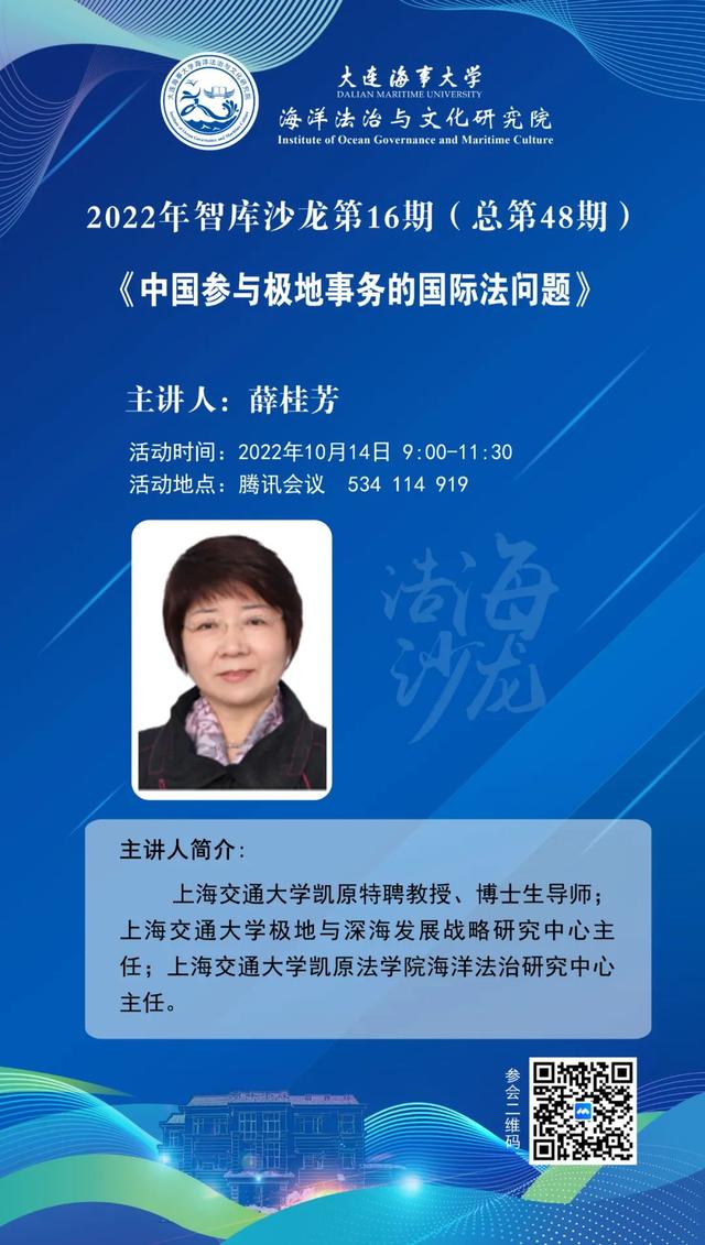 佛山科学技术学院经济管理学院，佛山科学技术学院最新排名（人口流失背景下乡村振兴的产业发展路径）